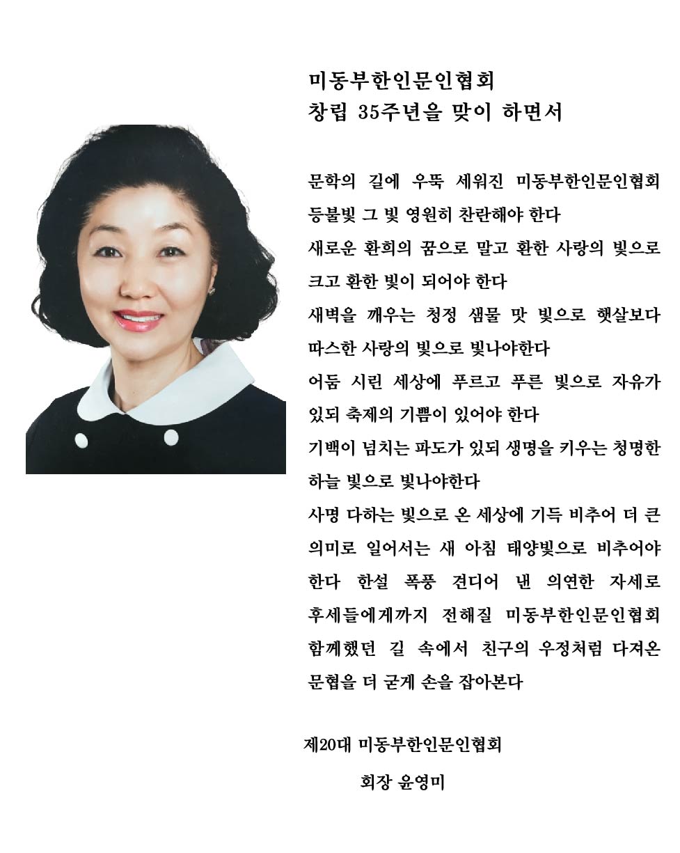 회장인삿말-01.jpg